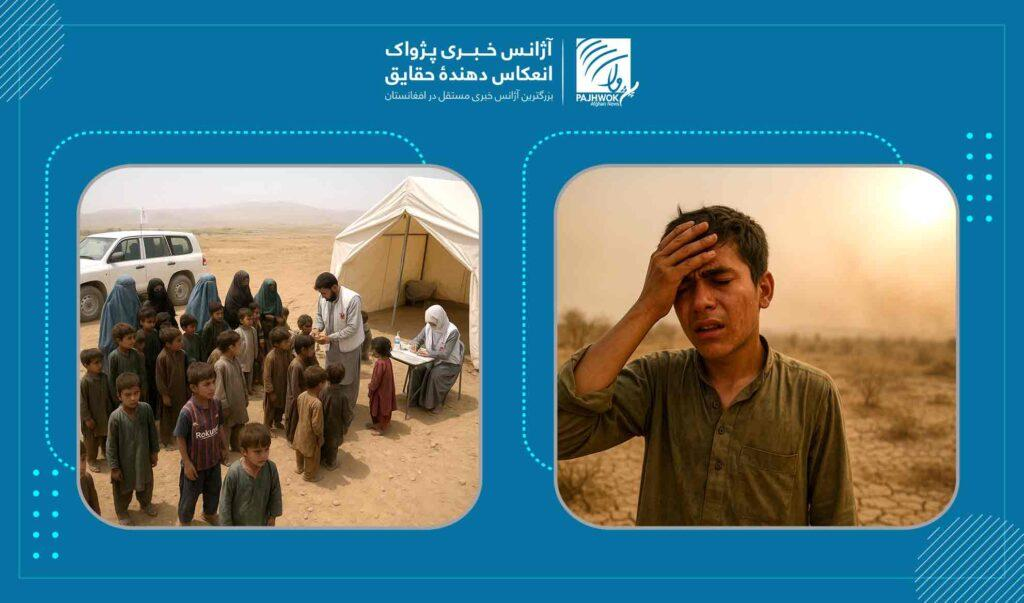 Negative impacts of climate change on Afghanistan’s health sector