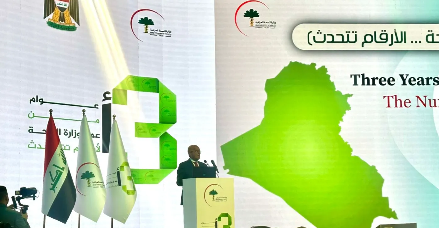 Iraq boosts healthcare capacity with 62 new hospitals