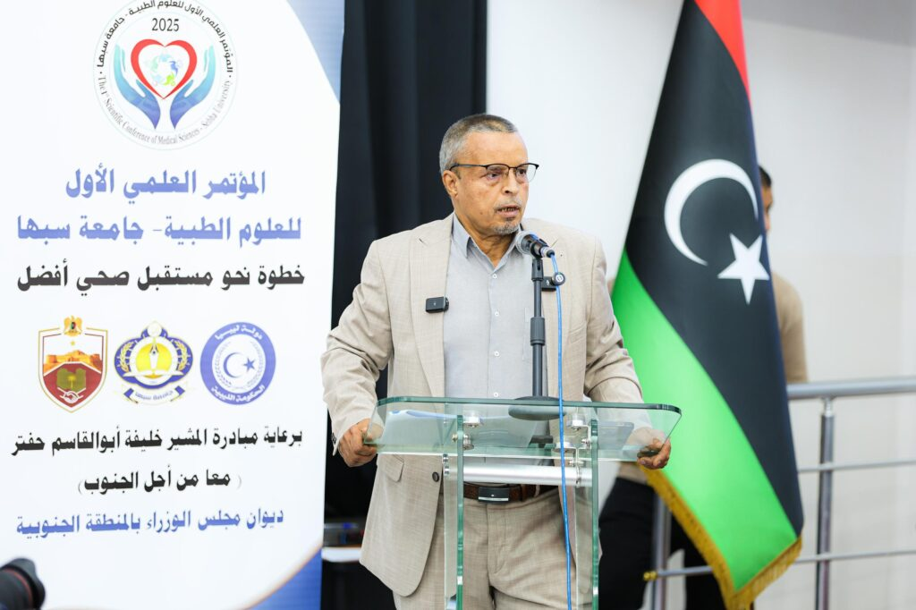 Launch of the First Scientific Conference for Medical Sciences at Sabha University