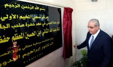 وزير الصحة يفتتح مركز صحي مخيم مادبا