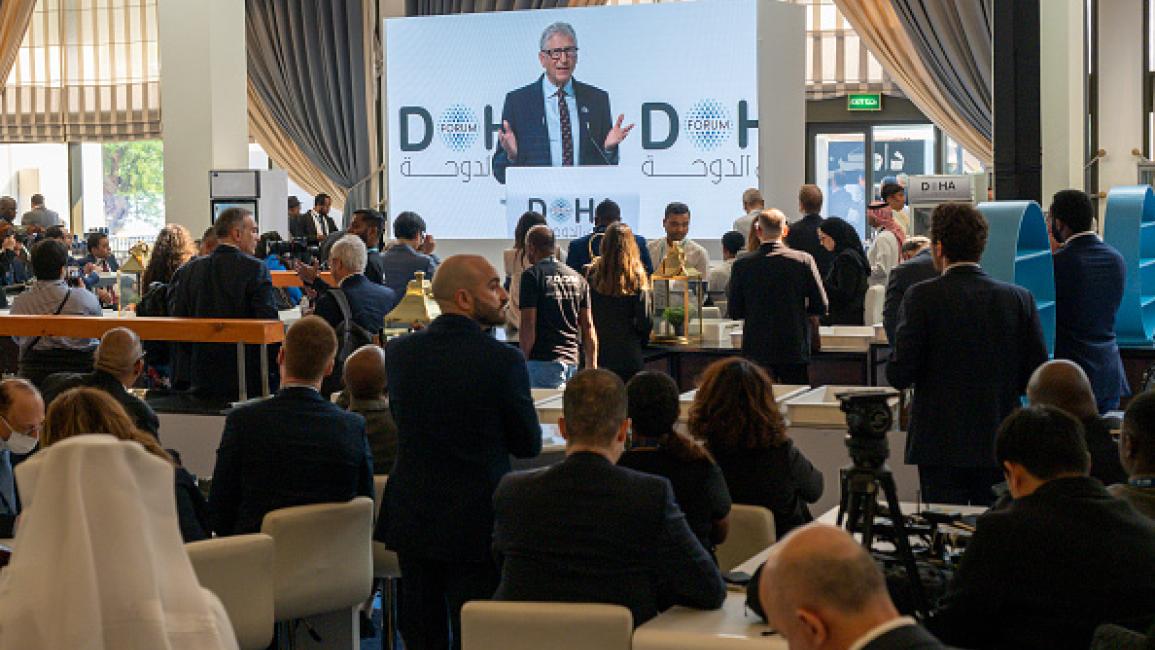 اتفاقية بين 