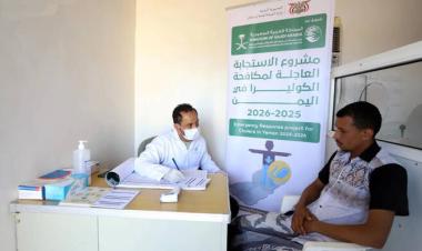 KSrelief helps fight cholera in Yemen
