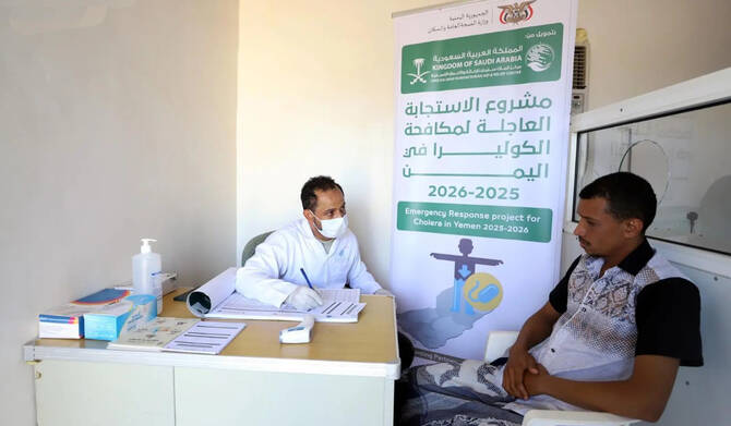 مشروع الاستجابة العاجلة لمكافحة الكوليرا في اليمن يقدّم خدماته لـ(2.069) فردا