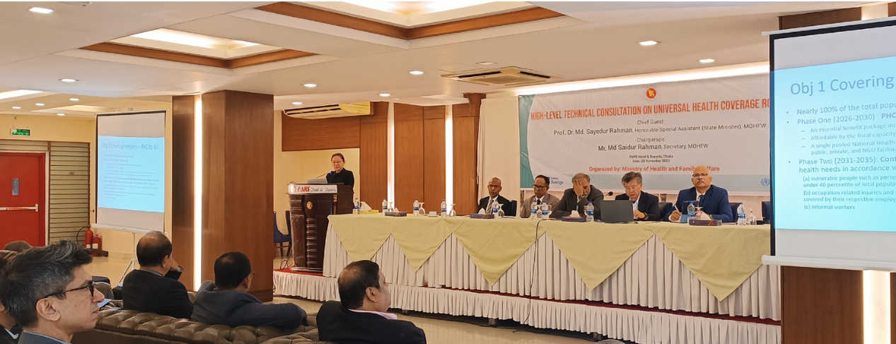 Bangladesh Moves Forward on Universal Health Coverage: WHO Hosts Technical Consultation on UHC Roadmap 2026–2035