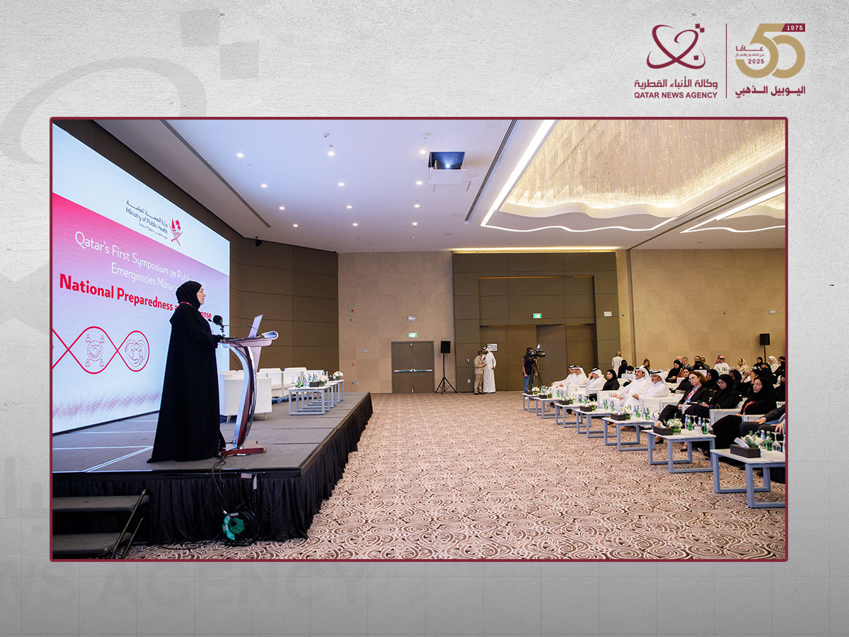 وزارة الصحة تعزز جاهزية الجهات الوطنية لمواجهة طوارئ الصحة العامة