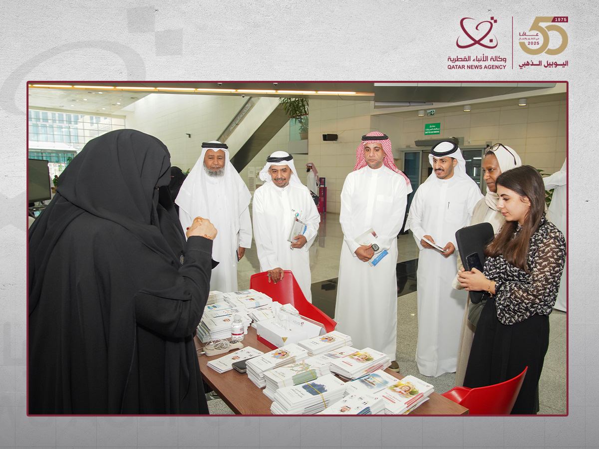 Qatar MoPH Organises Mental Health Forum