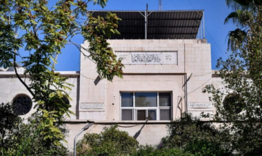 وزارة الصحة تستعرض إنجازاتها خلال عام 2025