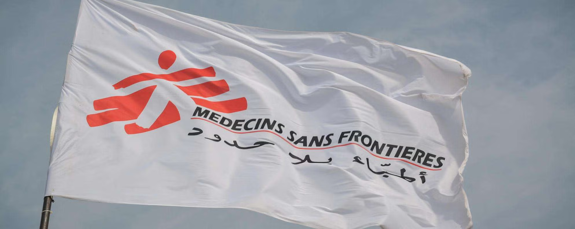 MSF statement on staff registration and the continuation of medical care in the Occupied Palestinian Territory