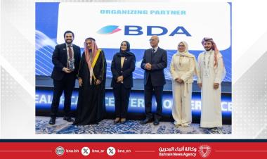 Bahrain's Primary Healthcare Centers Conference and Exhibition launches