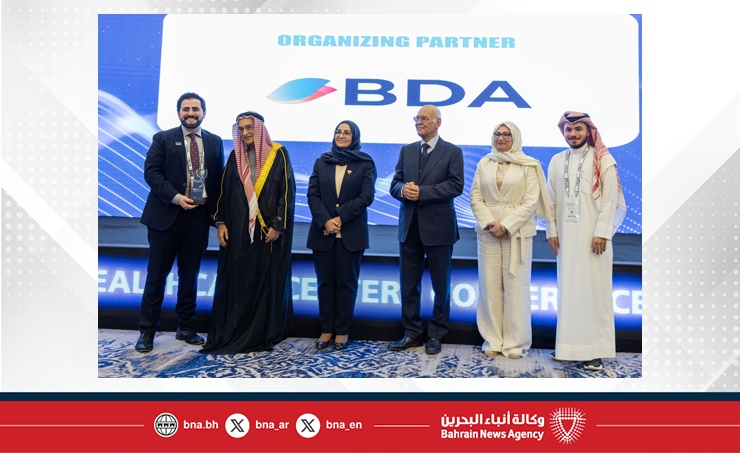 انطلاق فعاليات مؤتمر ومعرض مراكز الرعاية الصحية الأولية في البحرين