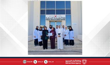 Public Health Laboratories receive ISO accreditation from International Accreditation Service
