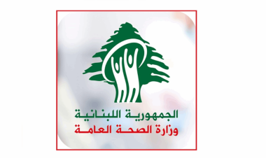 Lebanon’s Health Ministry condemns threats against hospitals in the south