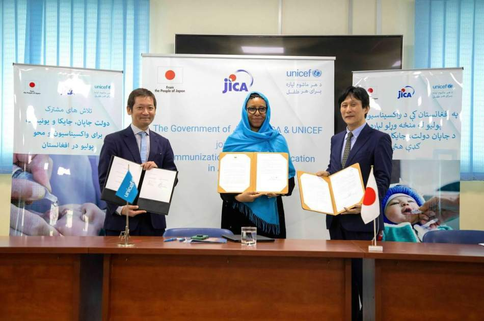 اليابان تقدم 6.3 ملايين دولار لدعم القضاء على شلل الأطفال وتعزيز التطعيم في أفغانستان