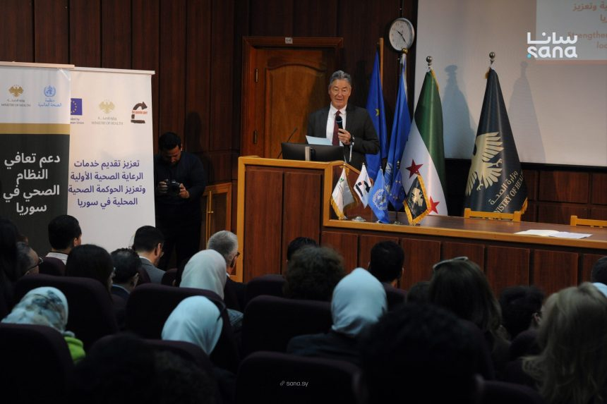 Syria launches EU-, WHO-backed projects to boost primary healthcare