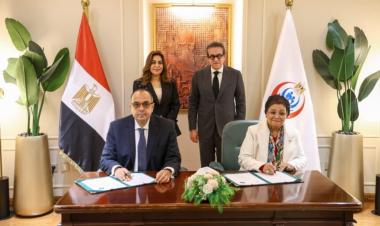 Health, Local Development ministries sign cooperation protocol to improve population indicators
