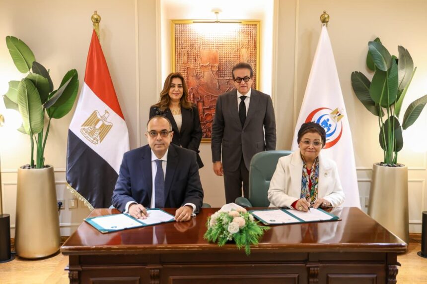 Health, Local Development ministries sign cooperation protocol to improve population indicators