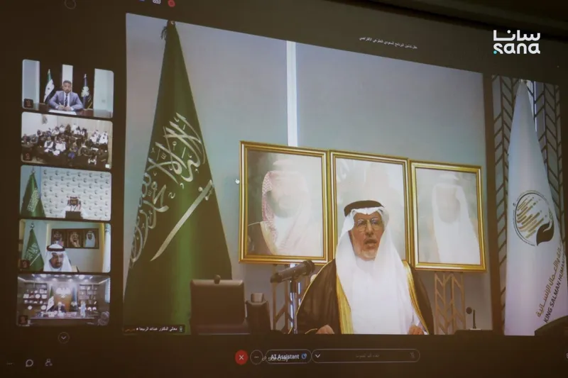 سوريا تطلق برنامج تدريب صحي أونلاين بدعم سعودي