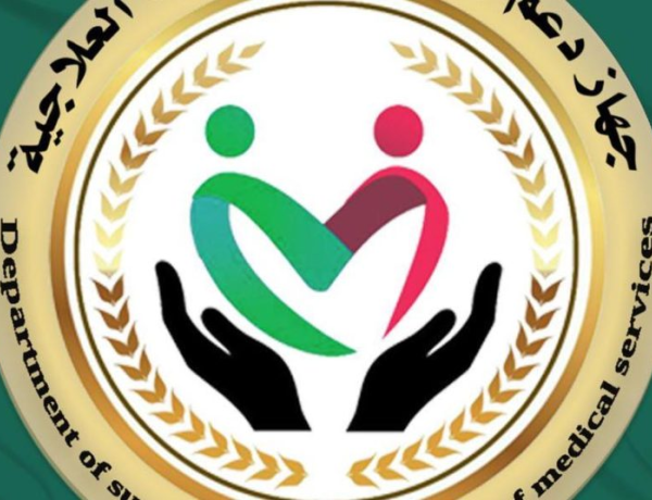 US-Libyan health cooperation and holding of health forum discussed