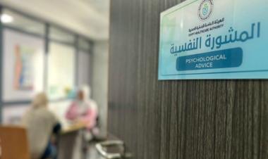 Egypt Healthcare Authority delivers over 330,000 mental health services across six governorates