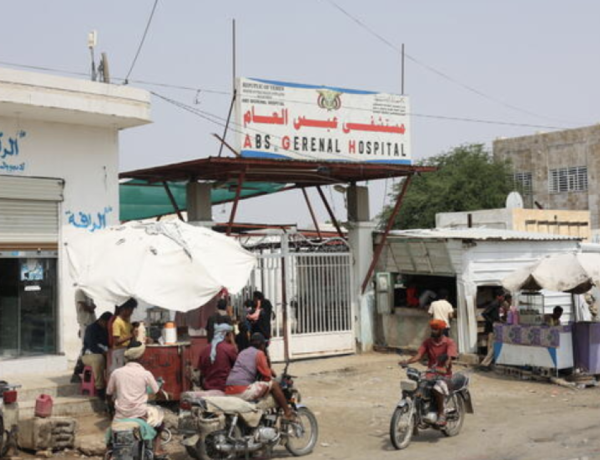 MSF Warns of Severe Health Risks for Malnourished Children in Yemen’s Hajjah