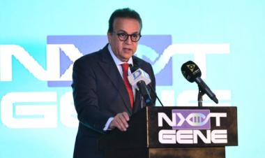 Egypt, Kenya discuss health cooperation, pharmaceutical security