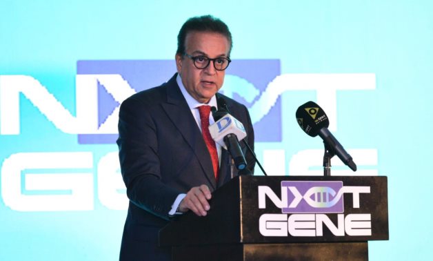 Egypt, Kenya discuss health cooperation, pharmaceutical security