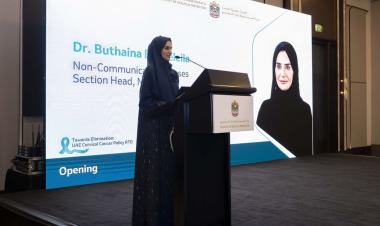 MoHAP sets out national roadmap to eliminate HPV-related diseases