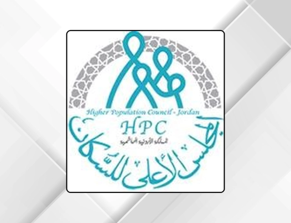 HPC: Tobacco Consumption Diverts Critical Household Funds from Health, Education, and Nutrition in Jordan