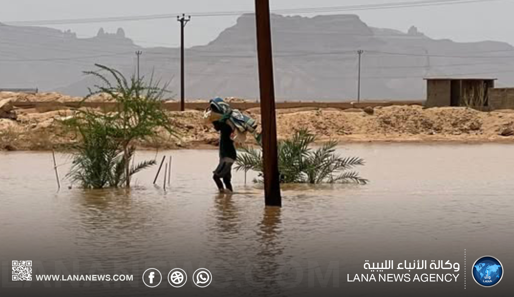 صحة الحكومة المكلفة من النواب تُؤكد عدم تسجيل أضرار بشرية جراء السيول في تهالا وغات