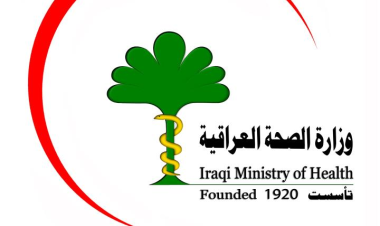 برعاية وزير الصحة.. إطلاق الحملة الوطنية للتوعية بتنظيم الأسرة في العراق