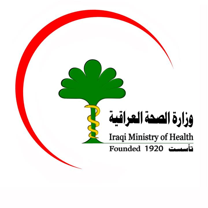 برعاية وزير الصحة.. إطلاق الحملة الوطنية للتوعية بتنظيم الأسرة في العراق