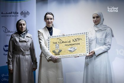بحضور السيدة لطيفة الدروبي… إطلاق اﻟﺒﺮﻧﺎﻣﺞ الوطني للوقاية ﻣﻦ سرطان عنق الرحم