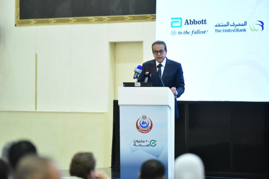 Egypt launches presidential initiative to support children with type 1 diabetes