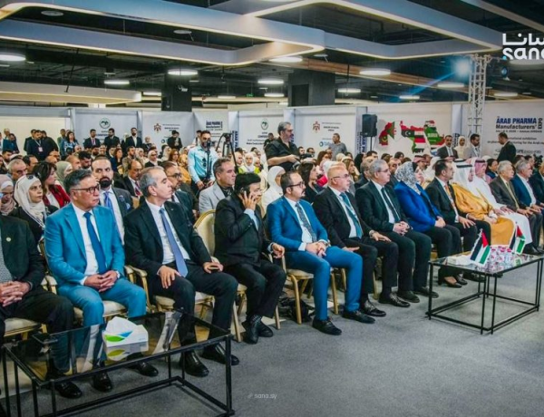 Syria takes part in Arab pharma & medical supplies conference of Amman
