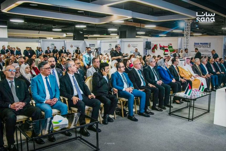 Syria takes part in Arab pharma & medical supplies conference of Amman