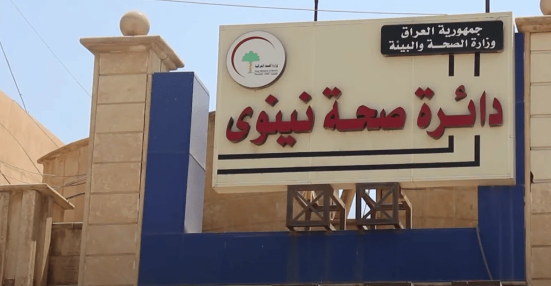 Funding shortfall deepens cancer drug shortage in Nineveh