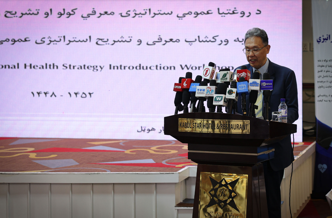 Afghanistan’s National Health Strategy 2026–2030 aims to improve the quality and sustainability of health services