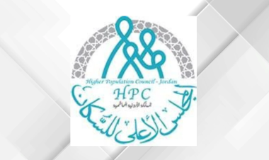 الأعلى للسكان يطلق دراسة حول التباينات في استخدام وسائل تنظيم الأسرة بالأردن