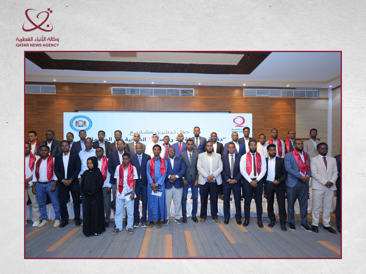 Qatar Charity Launches 2026-2027 Health Plan in Somalia