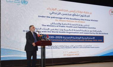 Yemen’s newly launched National Health Strategy 2026–2030 aims to build a resilient, equitable and sustainable health system