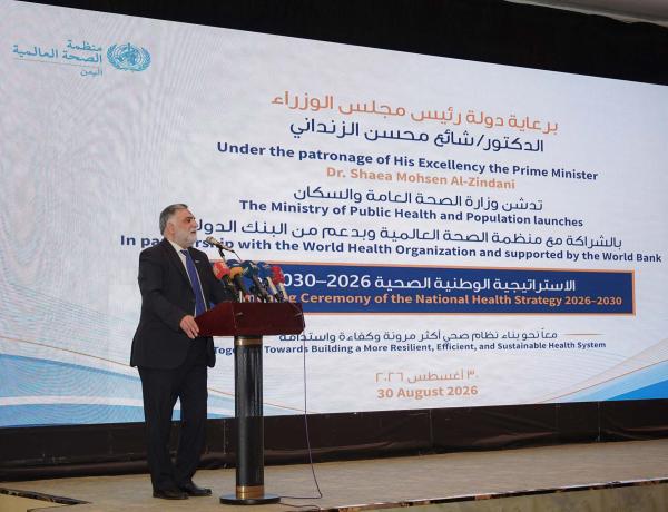 Yemen’s newly launched National Health Strategy 2026–2030 aims to build a resilient, equitable and sustainable health system