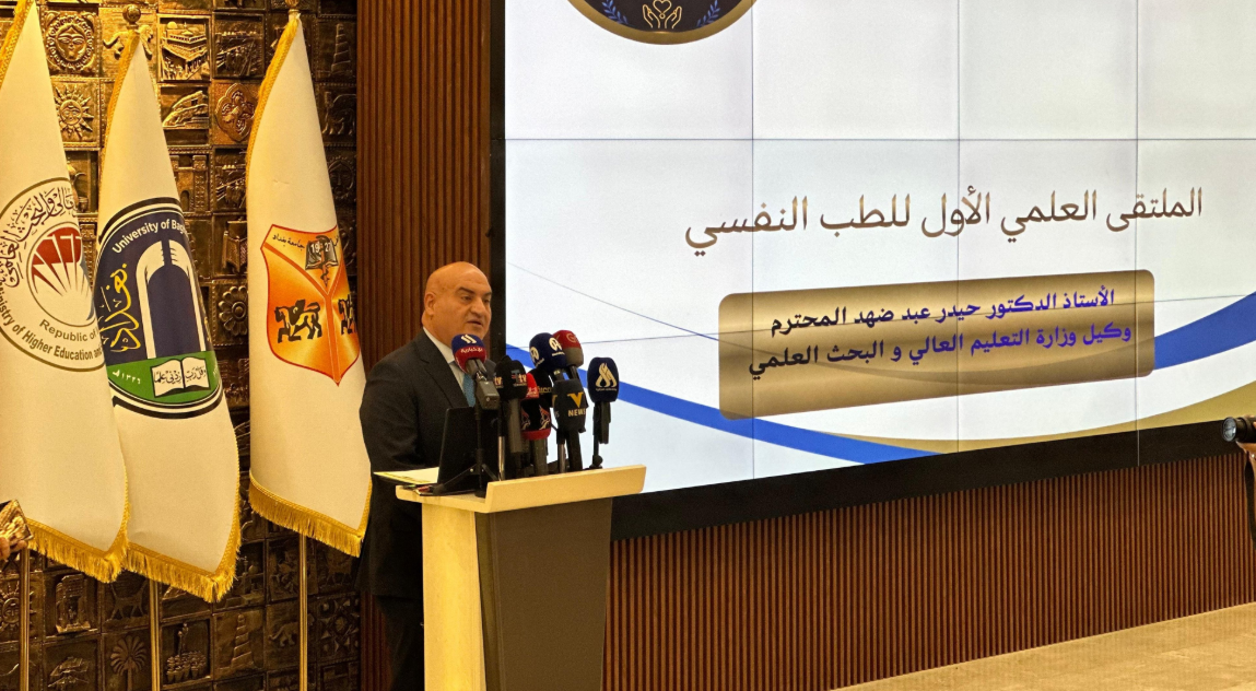 التعليم تعلن إطلاق أول دليل للإرشاد النفسي في الجامعات