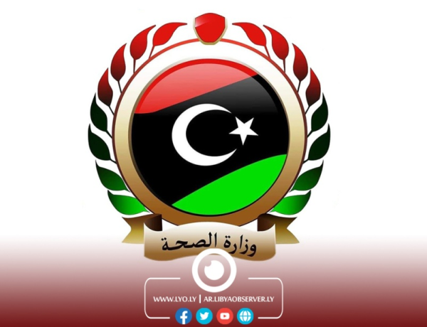 Health Ministry: 44% of Libyan adults at risk of noncommunicable diseases