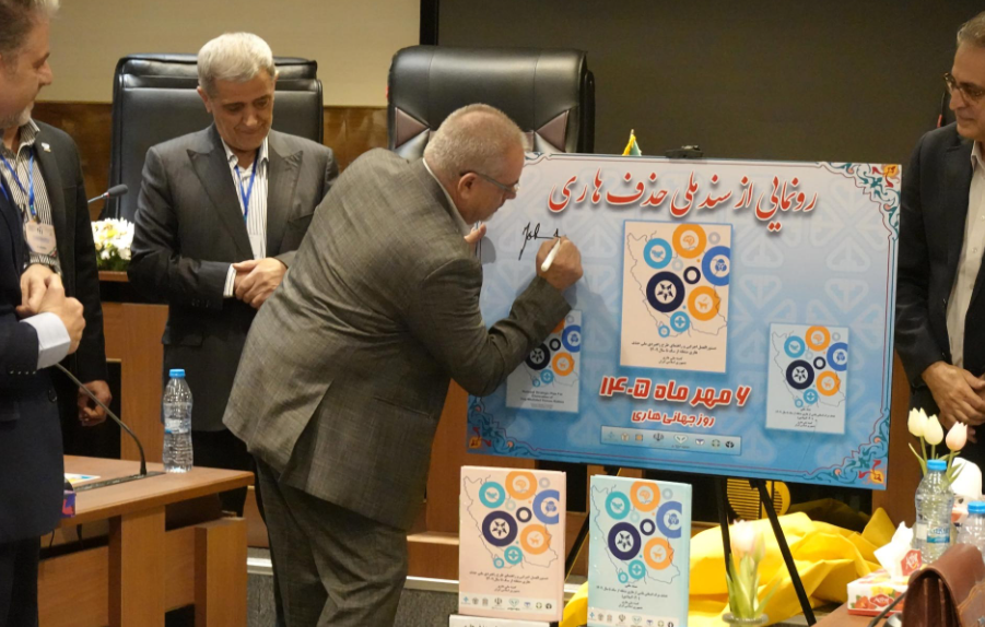 Iran strengthens multisectoral collaboration for rabies elimination on World Rabies Day 2026