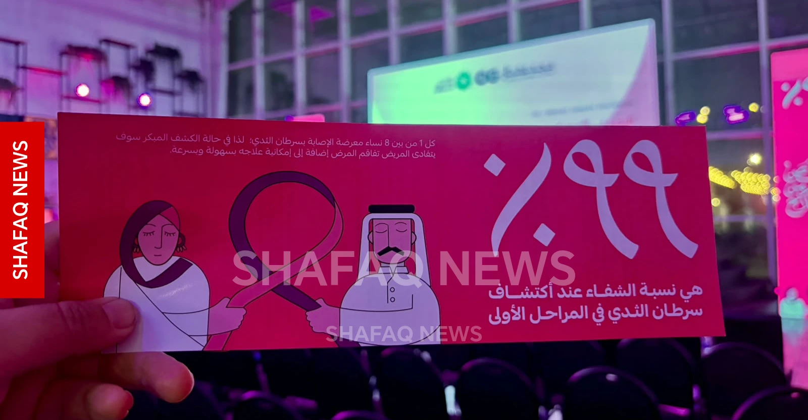 Fragmented health data obscures true scale of Iraq’s cancer burden