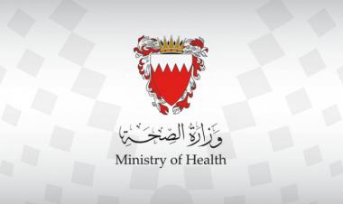 وزارة الصحة تشارك في اليوم العالمي للنزف الدموي 