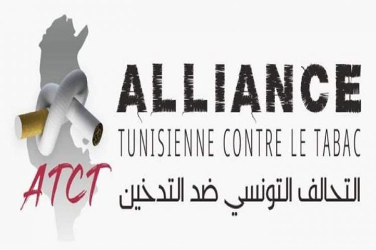 تأسيس 'التحالف التونسي ضد التدخين'