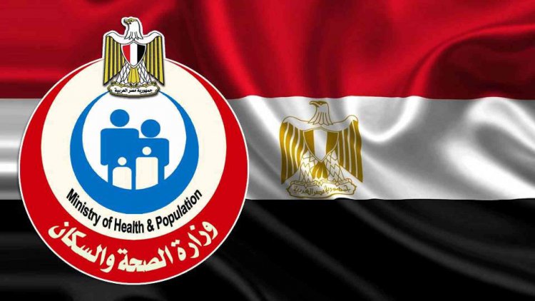 جدري القردة..الصحة المصرية تكشف إجراءات الوقاية منه