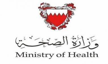 بيان وزارة الصحة بمناسبة الاحتفال بأسبوع التغذية الخليجي خلال الفترة من 7 – 13 مارس