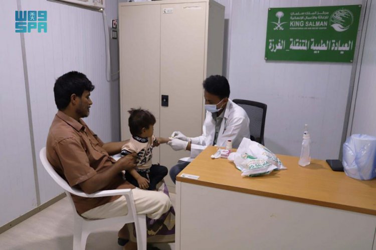 العيادات الطبية المتنقلة لمركز الملك سلمان للإغاثة في حرض تقدم خدماتها لـ 542 مستفيدًا خلال أسبوع